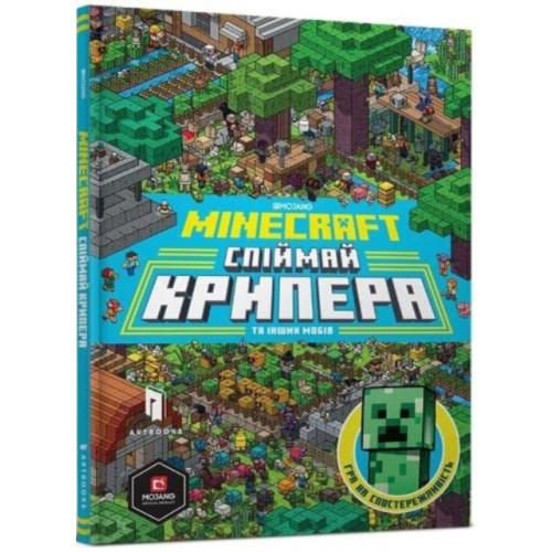 Artbooks Minecraft: Catch the Creeper and Other Mobs (inbunden, ukr)