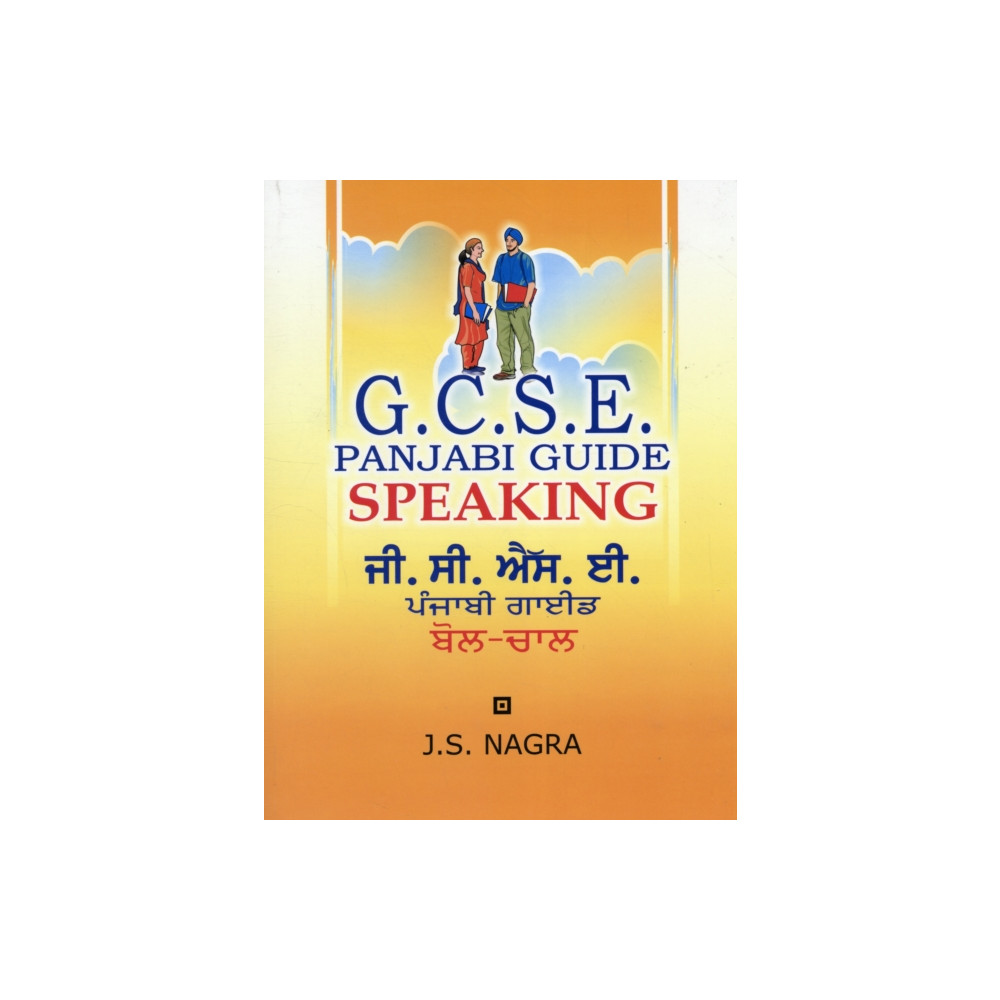 Produktbild för GCSE Panjabi Guide: Speaking (häftad, eng)