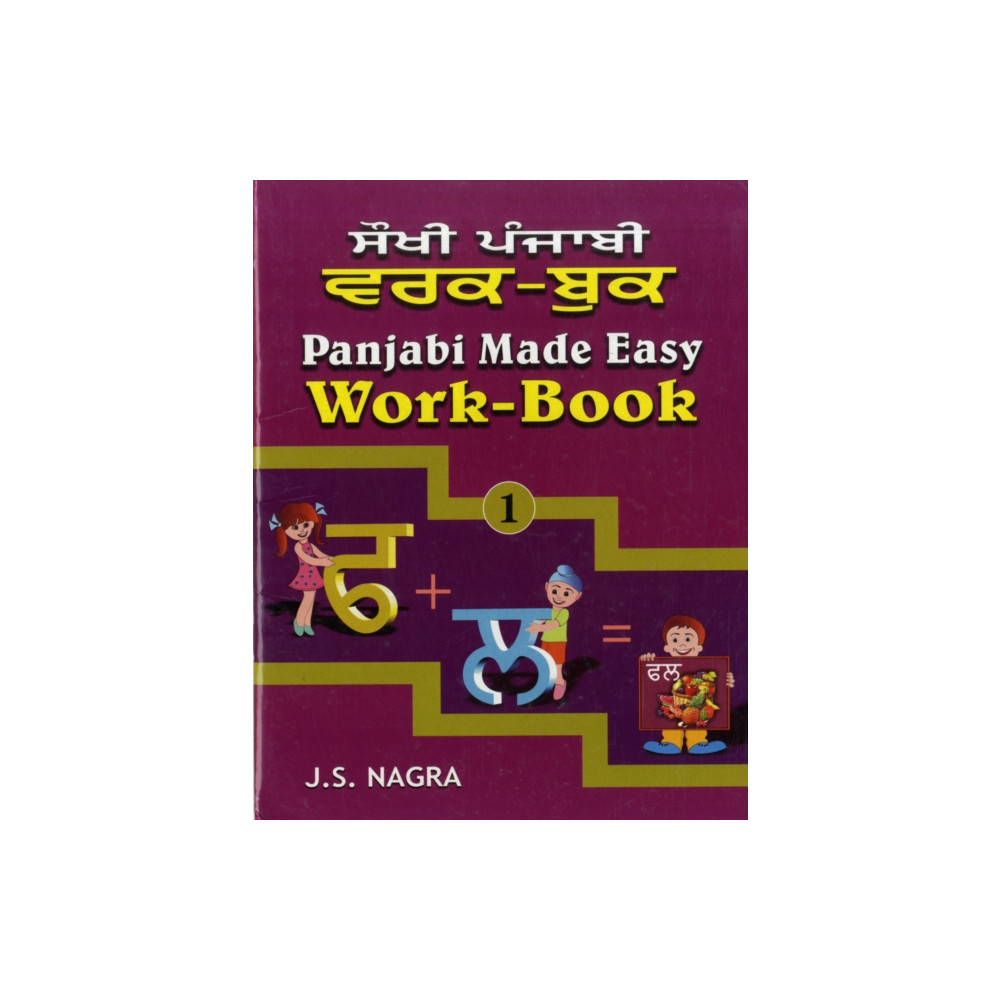 Produktbild för Panjabi Made Easy (häftad, eng)