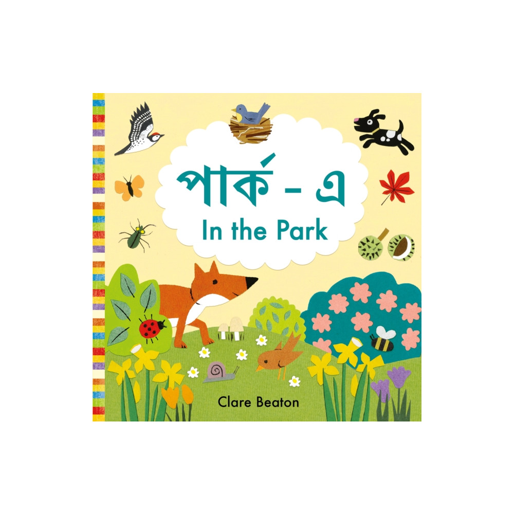 Produktbild för In the Park Bengali-English (bok, board book, ben)