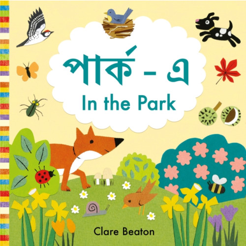 b small publishing limited In the Park Bengali-English (bok, board book, ben)