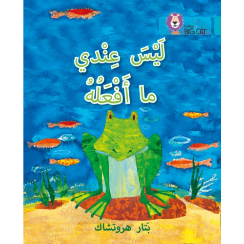 HarperCollins Publishers I Have Nothing to Do (häftad, eng)