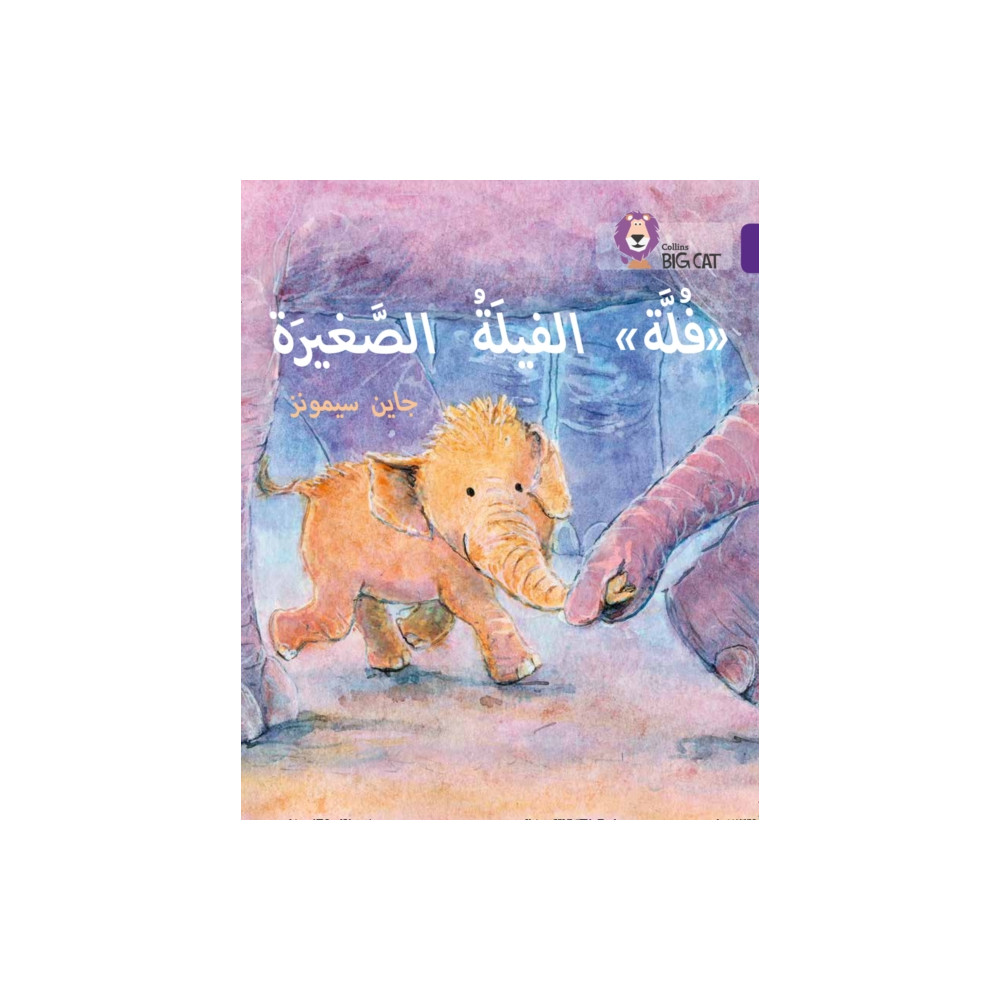 Produktbild för Fulla, the Small Elephant (häftad, eng)