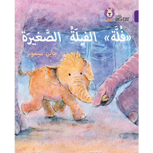 HarperCollins Publishers Fulla, the Small Elephant (häftad, eng)
