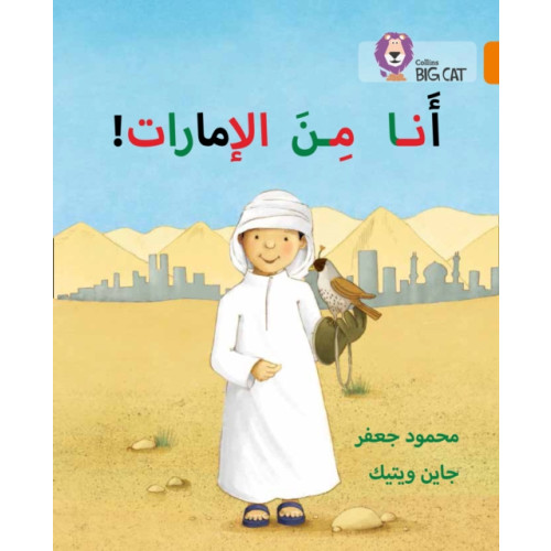 HarperCollins Publishers I'm from the Emirates (häftad, ara)