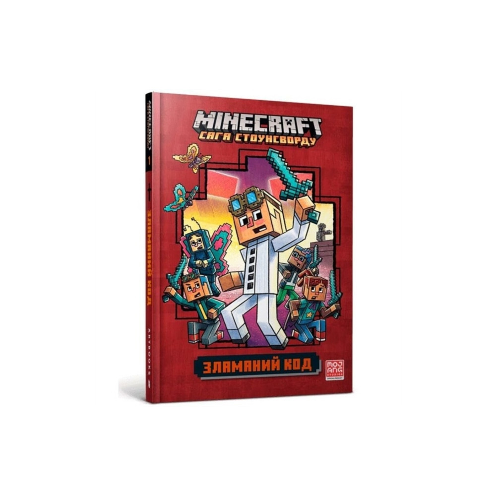 Produktbild för Minecraft: Crack in the Code! (Ukrainian language) (inbunden, ukr)