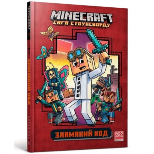 Artbooks Minecraft: Crack in the Code! (inbunden, ukr)