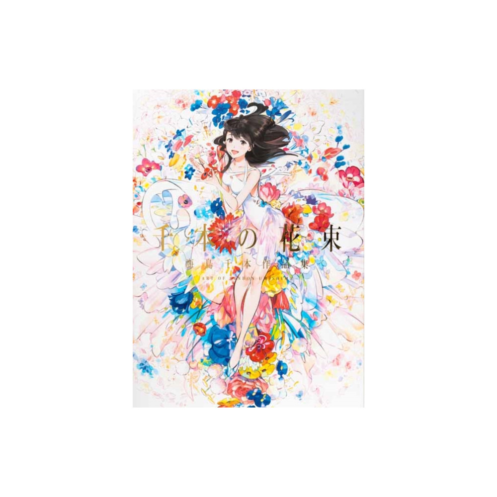 Produktbild för A Bouquet of a Thousand Flowers (häftad, jpn)