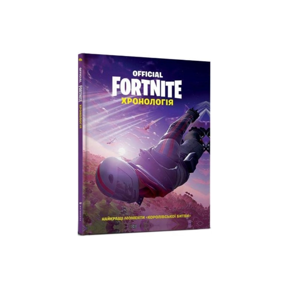 Produktbild för FORTNITE (Official) (Ukrainian language) (inbunden, ukr)