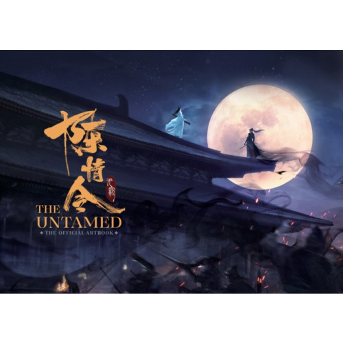 Seven Seas Entertainment, LLC The Untamed (inbunden, eng)