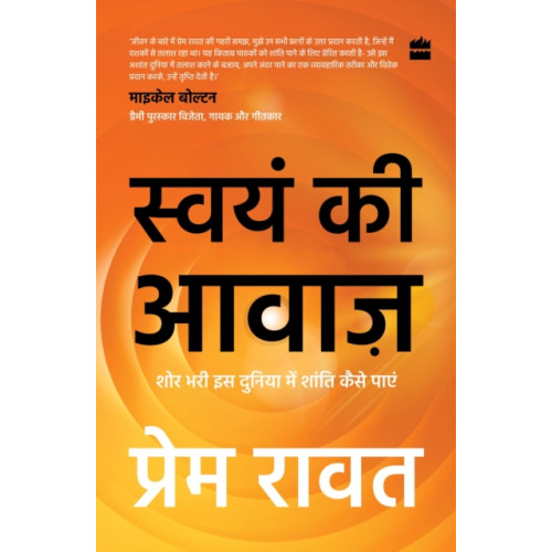 HarperCollins India Swayam Ki Awaaz (häftad, hin)