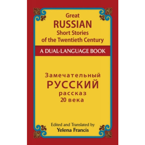 Dover publications inc. Great Russian Short Stories of the Twentieth Century (häftad)