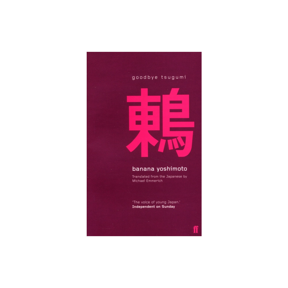 Produktbild för Goodbye Tsugumi (häftad, eng)