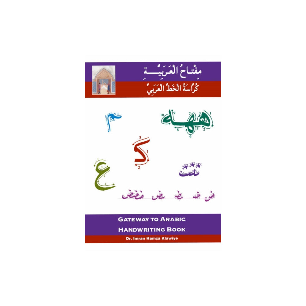 Produktbild för Gateway to Arabic (häftad, eng)