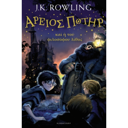 Bloomsbury Publishing PLC Harry Potter and the Philosopher's Stone (Ancient Greek) (inbunden, grc)