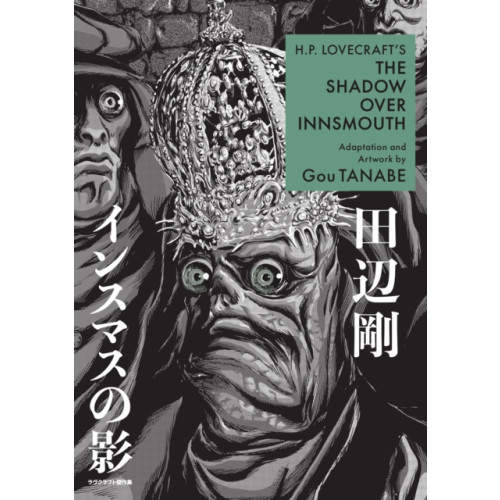 Dark Horse Comics,U.S. H.P. Lovecraft's The Shadow Over Innsmouth (Manga) (häftad, eng)