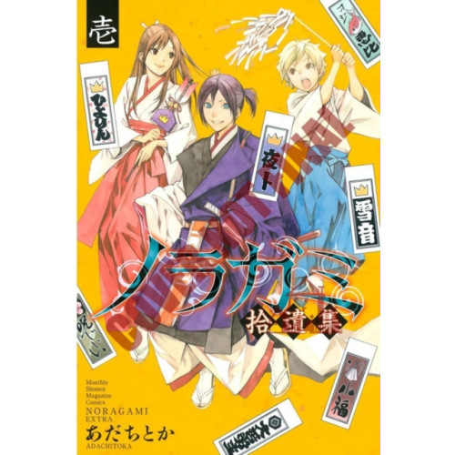 Kodansha America, Inc Noragami Volume 16 (häftad, eng)