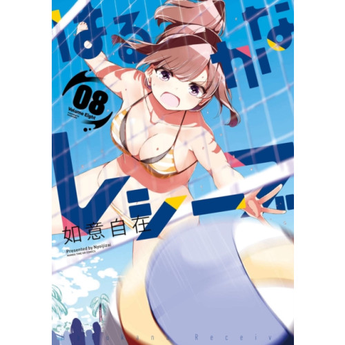 Seven Seas Entertainment, LLC Harukana Receive Vol. 8 (häftad, eng)