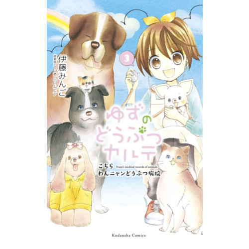 Kodansha America, Inc Yuzu The Pet Vet 3 (häftad, eng)