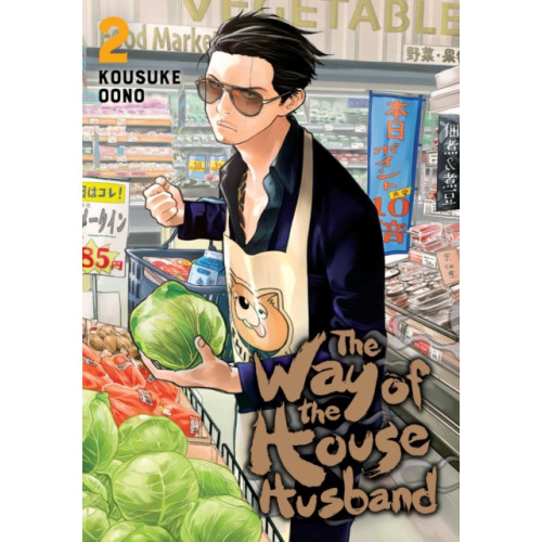 Viz Media, Subs. of Shogakukan Inc The Way of the Househusband, Vol. 2 (häftad, eng)