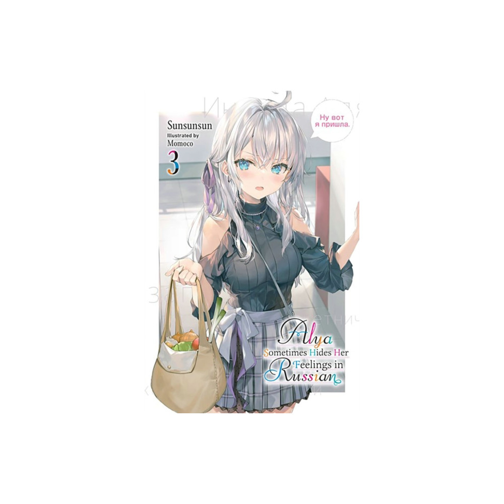 Produktbild för Alya Sometimes Hides Her Feelings in Russian, Vol. 3 (häftad, eng)