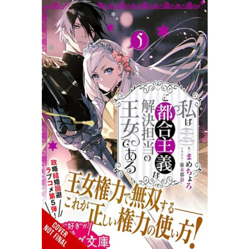 Little, Brown & Company The Princess of Convenient Plot Devices, Vol. 5 (light novel) (häftad, eng)