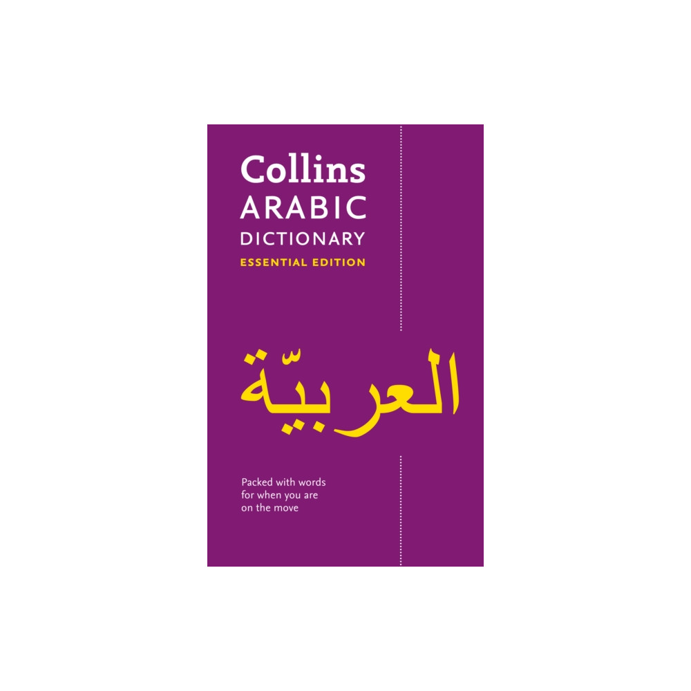 Produktbild för Arabic Essential Dictionary (häftad, eng)