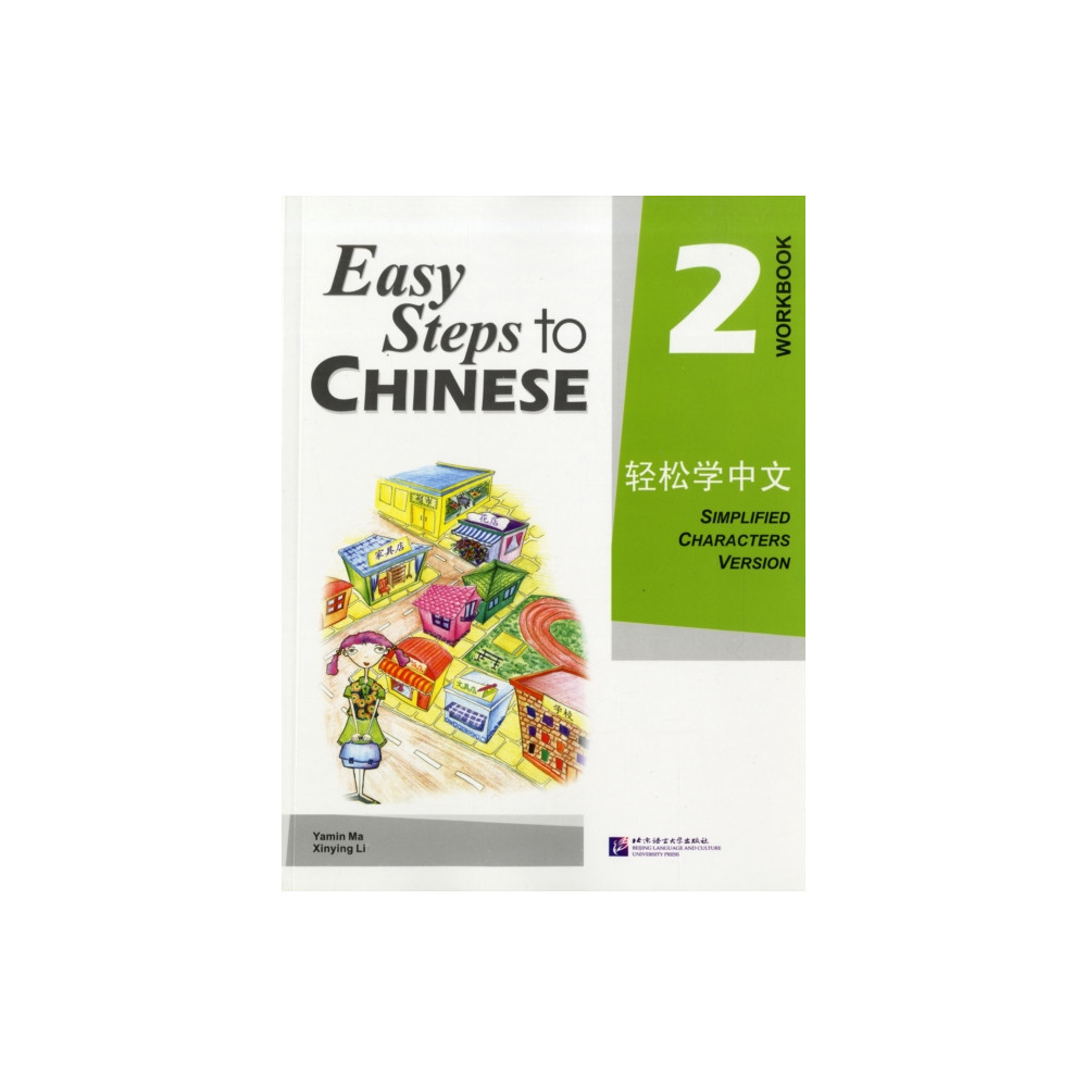 Produktbild för Easy Steps to Chinese vol.2 - Workbook (häftad, eng)