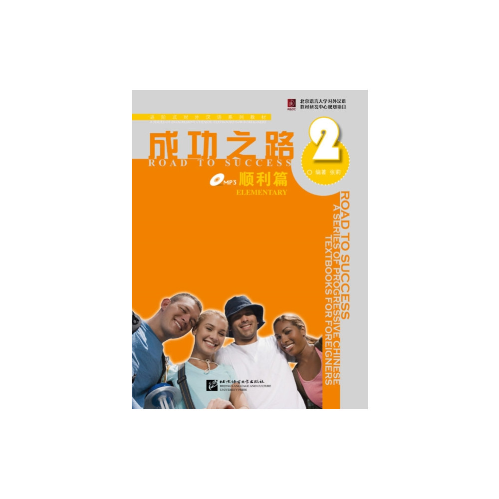 Produktbild för Road to Success: Elementary vol.2 (häftad, eng)