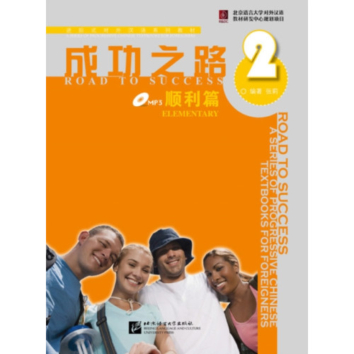 Beijing Language & Culture University Press,China Road to Success: Elementary vol.2 (häftad, eng)