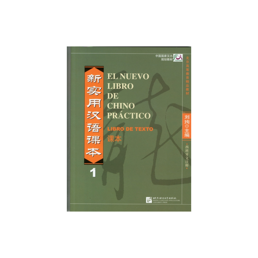Produktbild för El nuevo libro de chino practico vol.1 - Libro de texto (häftad, eng)