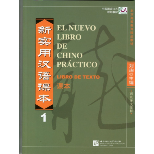 Beijing Language & Culture University Press,China El nuevo libro de chino practico vol.1 - Libro de texto (häftad, eng)