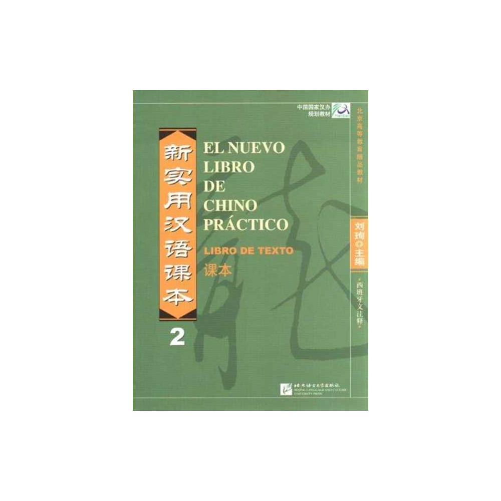 Produktbild för El nuevo libro de chino practico vol.2 - Libro de texto (häftad, eng)