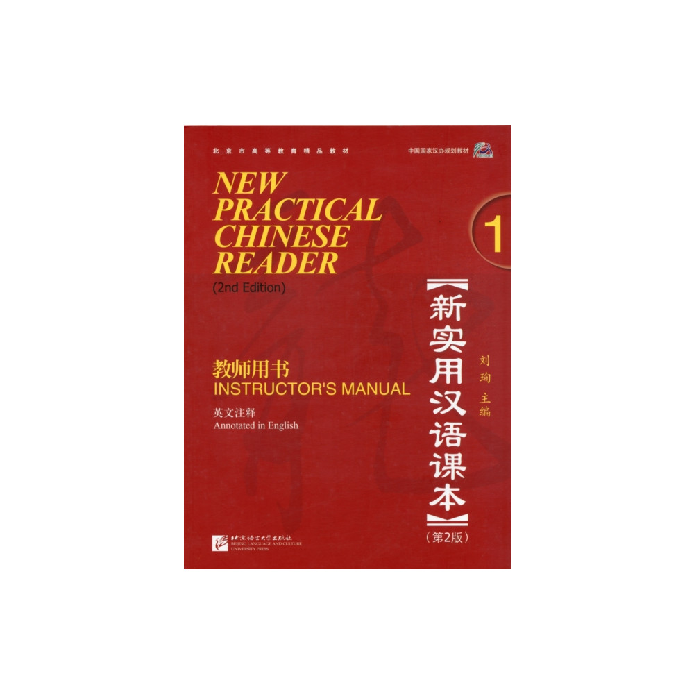 Produktbild för New Practical Chinese Reader vol.1 - Instructor's Manual (häftad, eng)