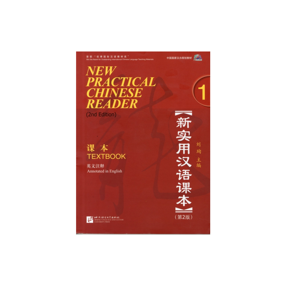 Produktbild för New Practical Chinese Reader vol.1 - Textbook (häftad, eng)