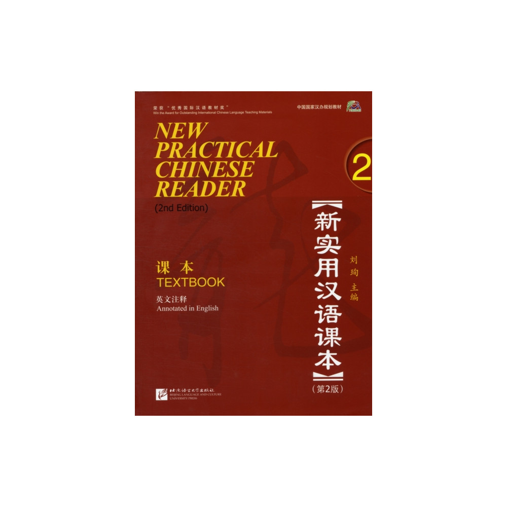 Produktbild för New Practical Chinese Reader vol.2 - Textbook (häftad, eng)