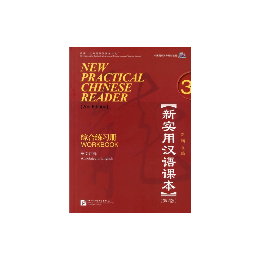 Produktbild för New Practical Chinese Reader vol.3 - Workbook (häftad, eng)