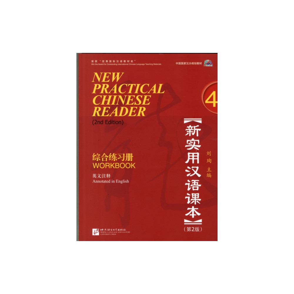 Produktbild för New Practical Chinese Reader vol.4 - Workbook (häftad, eng)