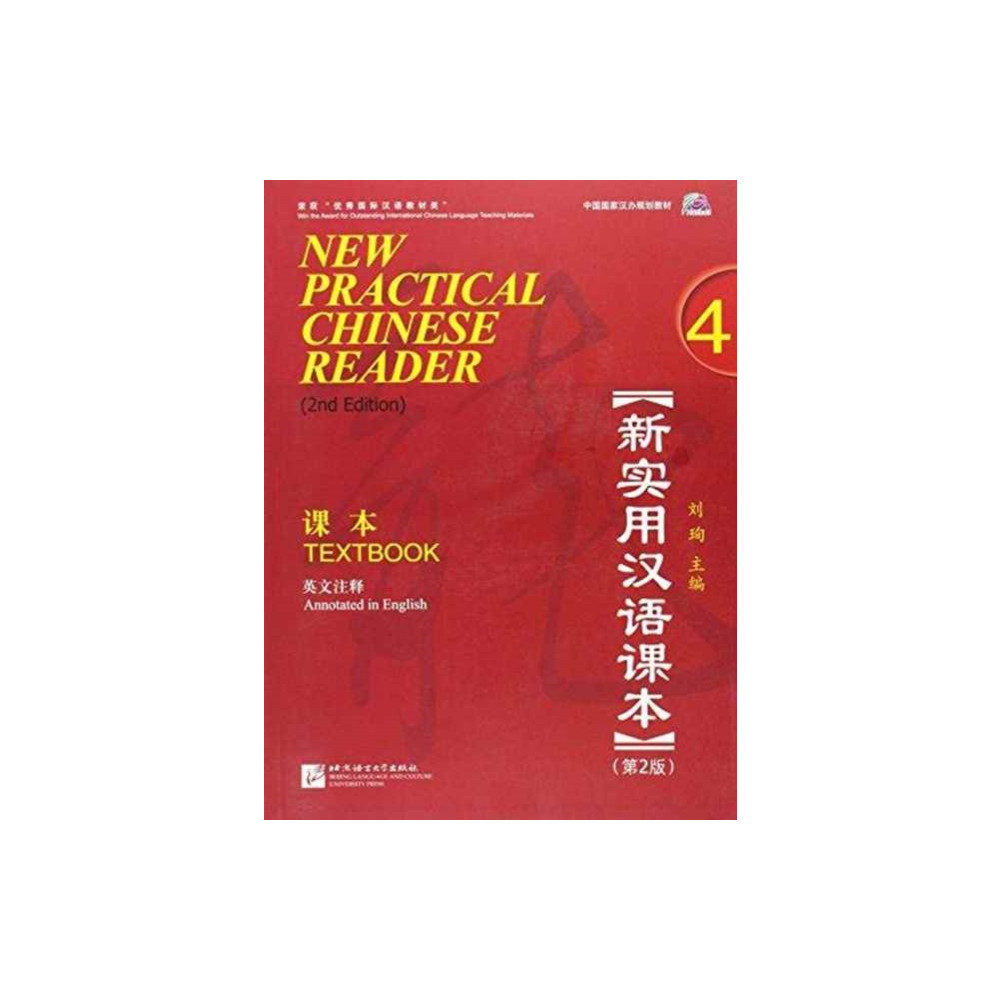 Produktbild för New Practical Chinese Reader vol.4 - Textbook (häftad, eng)