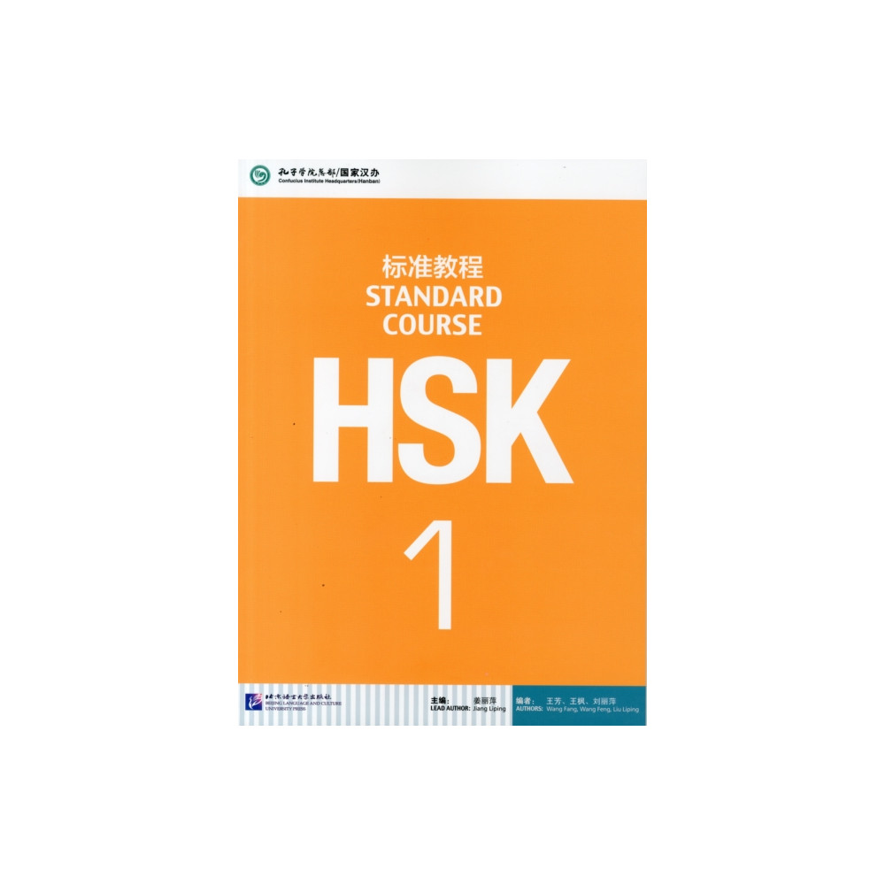 Produktbild för HSK Standard Course 1 - Textbook (häftad, eng)