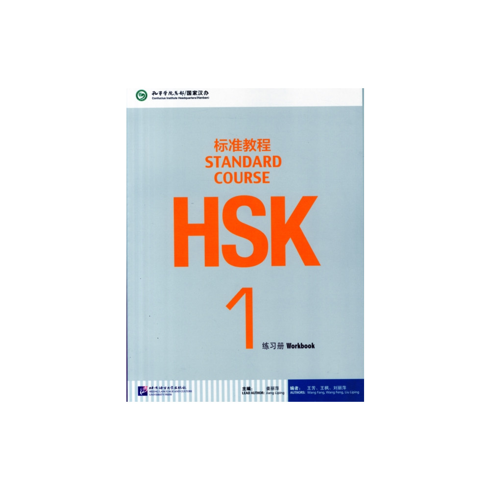 Produktbild för HSK Standard Course 1 - Workbook (häftad, eng)