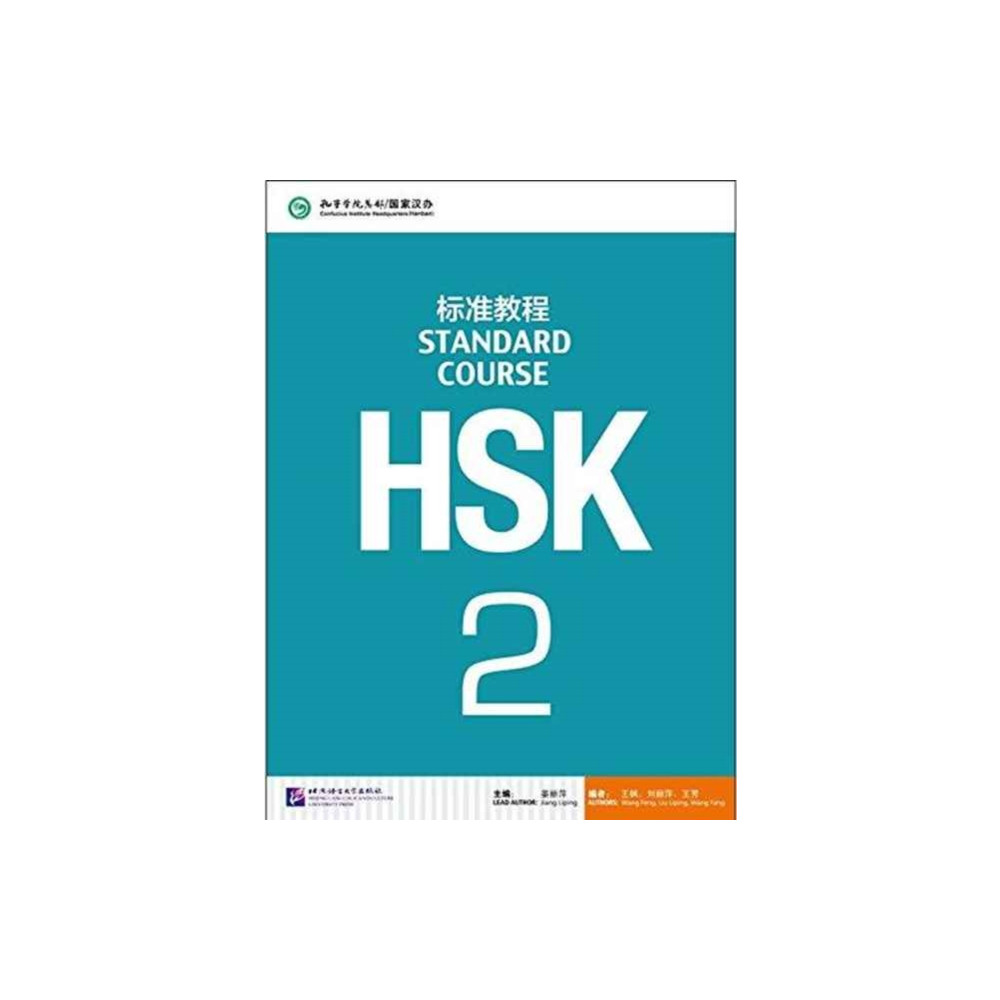 Produktbild för HSK Standard Course 2 - Textbook (häftad, eng)