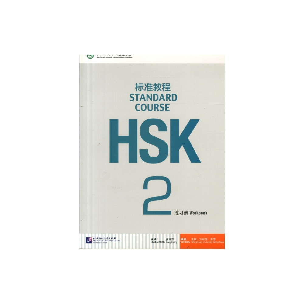 Produktbild för HSK Standard Course 2 - Workbook (häftad, eng)