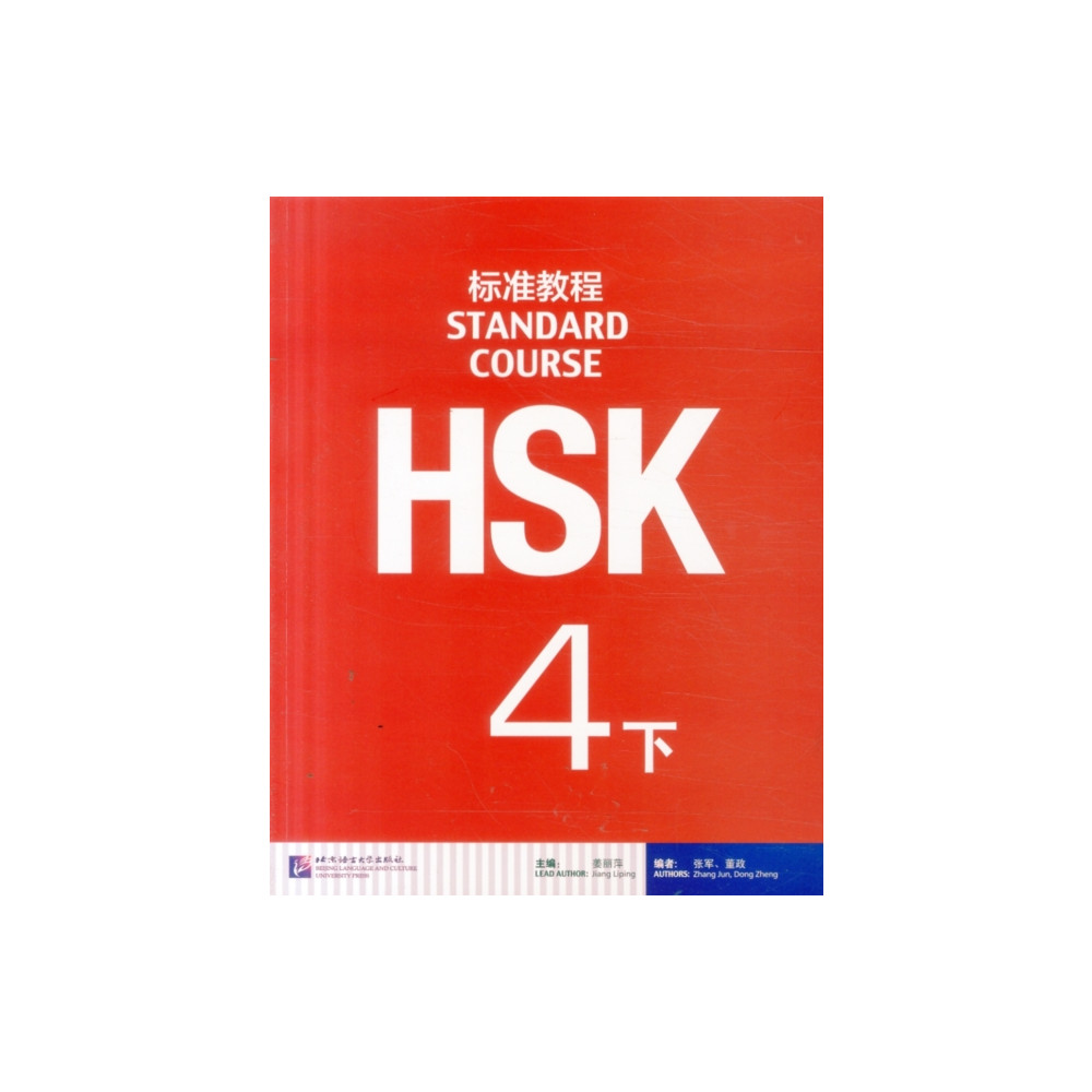 Produktbild för HSK Standard Course 4B - Textbook (häftad, eng)