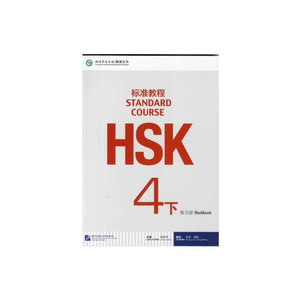Produktbild för HSK Standard Course 4B - Workbook (häftad, eng)