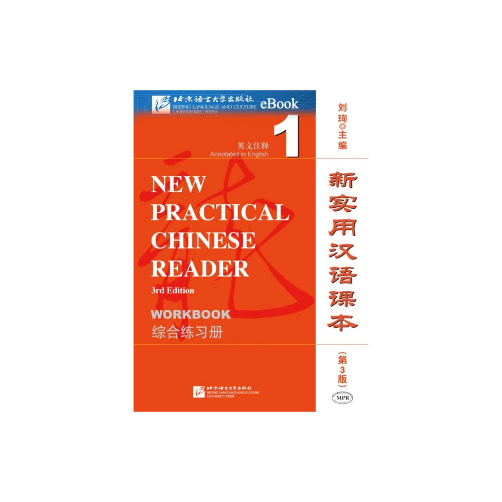 Produktbild för New Practical Chinese Reader vol.1 - Workbook (häftad, eng)