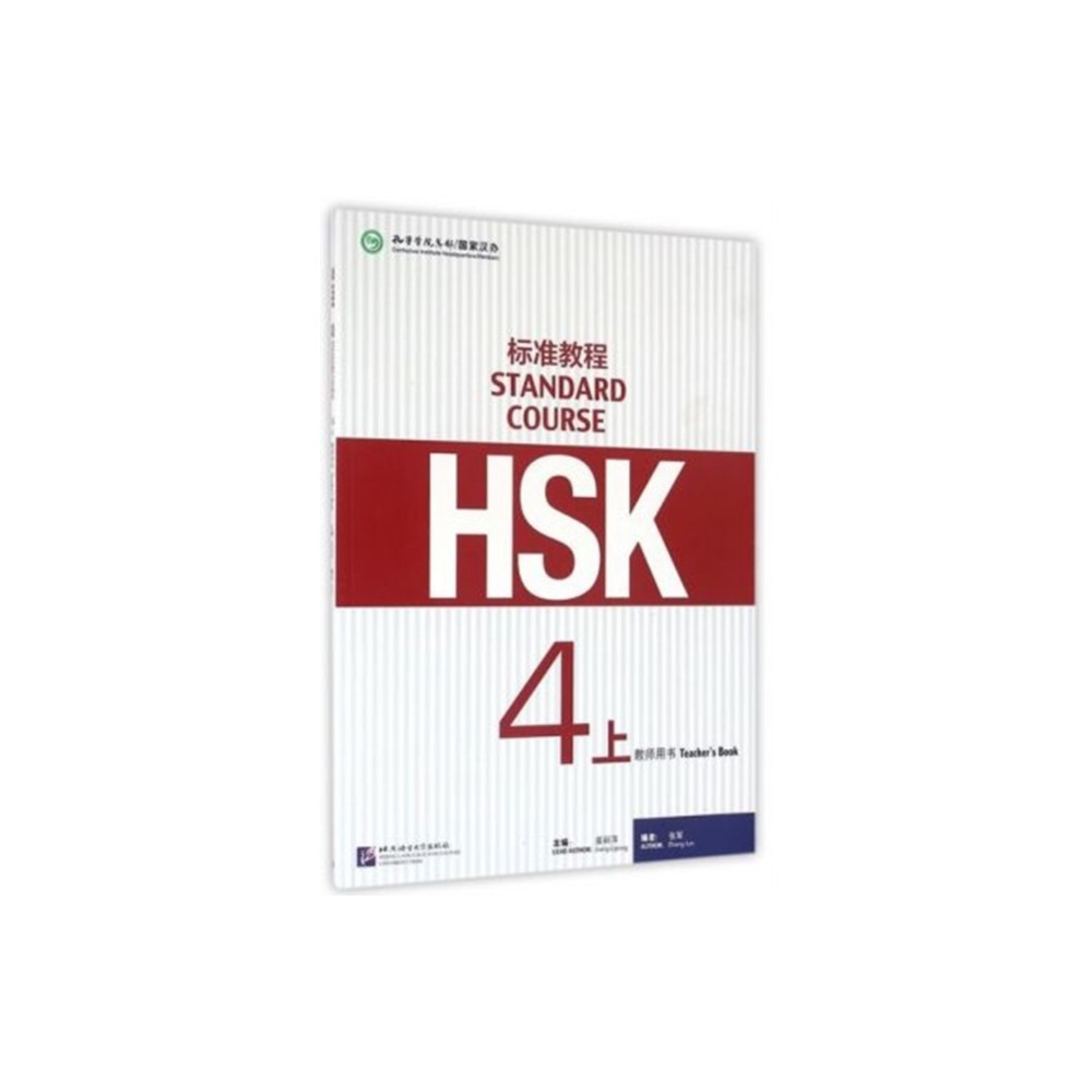 Produktbild för HSK Standard Course 4A - Teacher s book (häftad, eng)