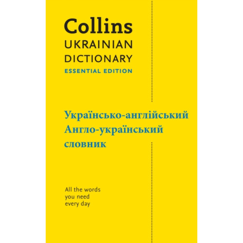 HarperCollins Publishers Ukrainian Essential Dictionary – ??????????-???????????, ?????-??????????? ??????? (häftad, eng)