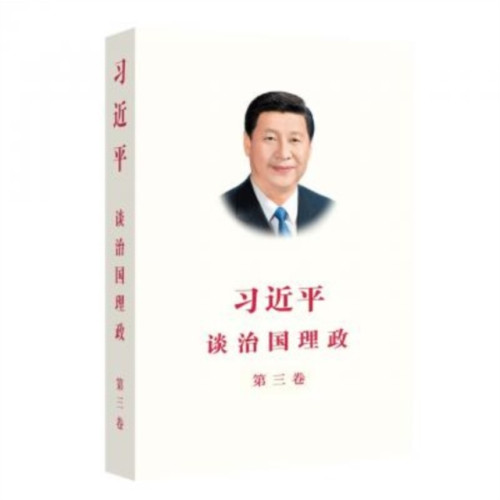 CYPRESS BOOK CO LTD PROMO Xi Jinping The Governance Of China - Chinese Edition (häftad, eng)