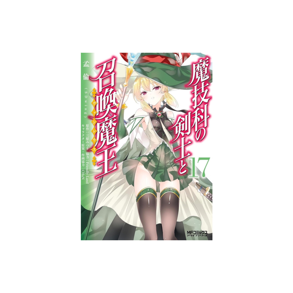 Produktbild för Magika Swordsman and Summoner Vol. 17 (häftad, eng)